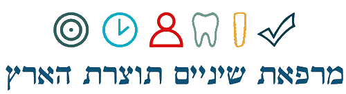ד"ר אביב שמואל